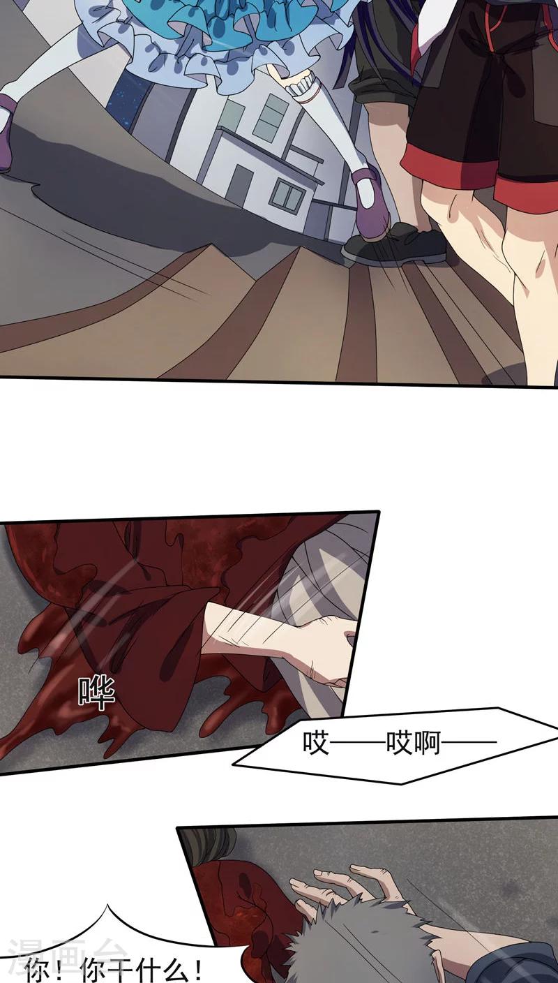 第18话7