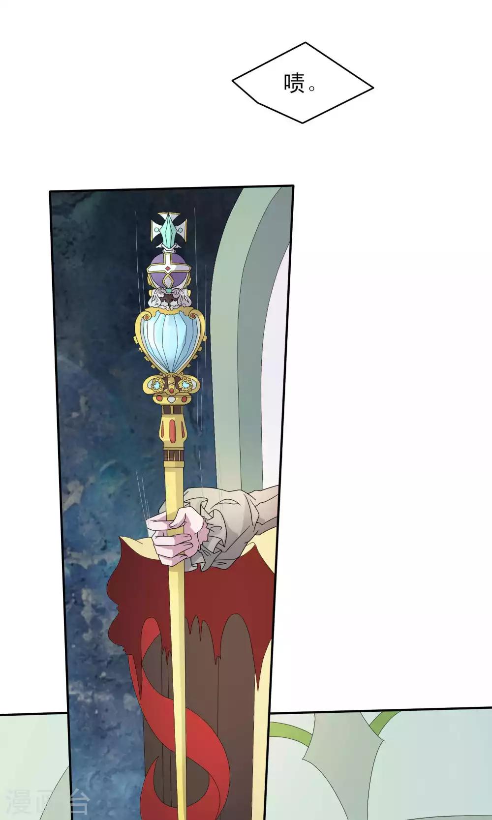 第38话9