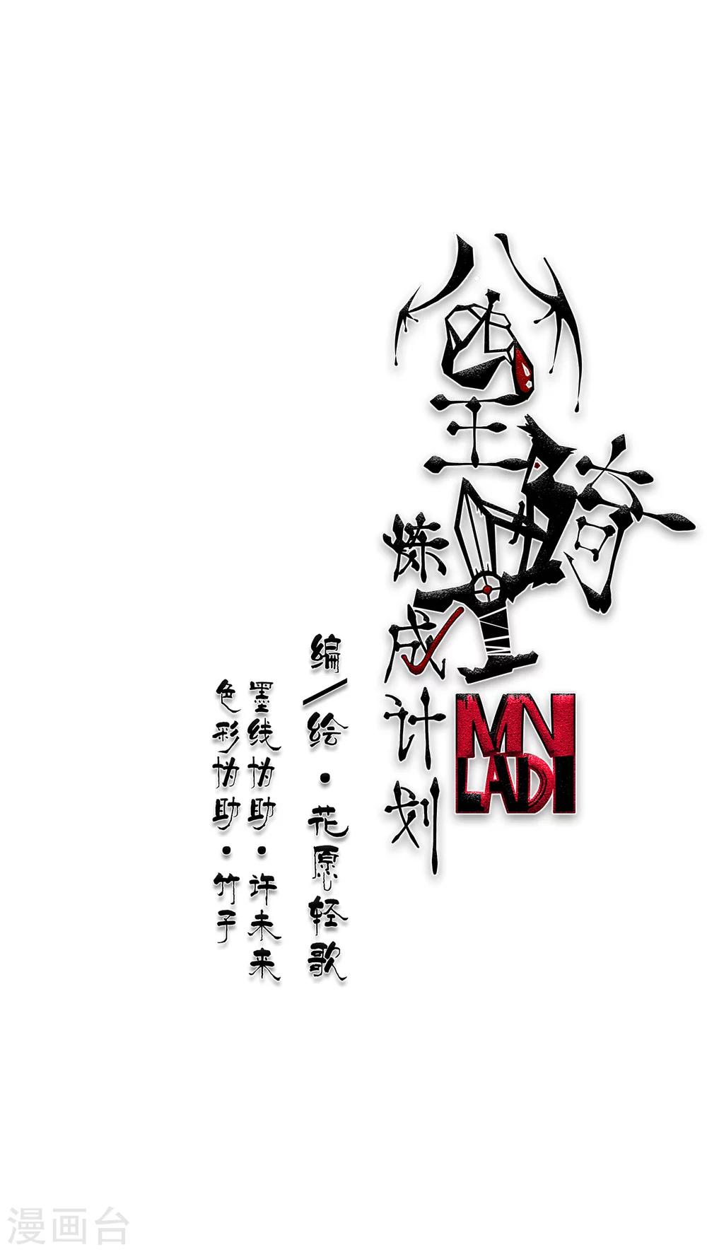 第3话0