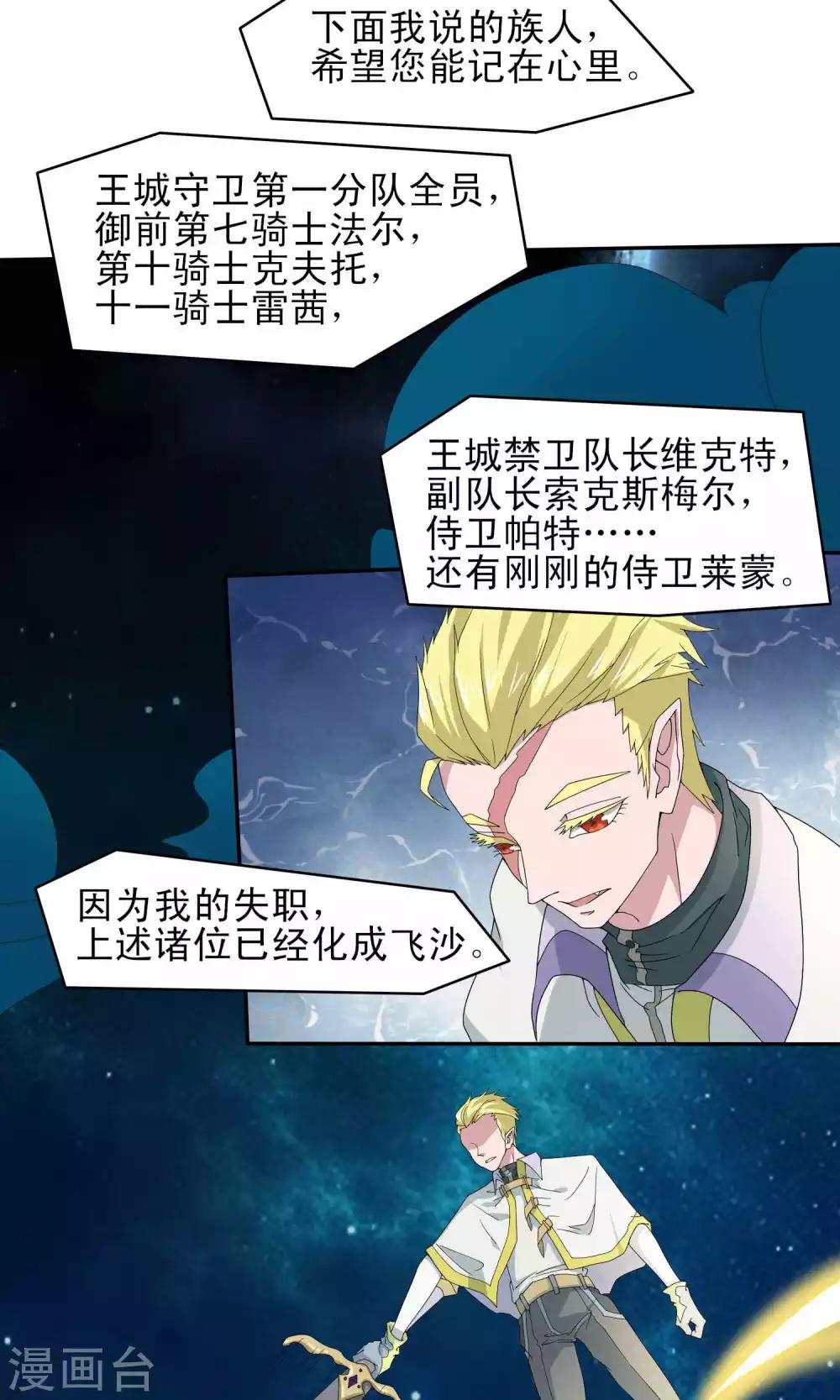 第43话1
