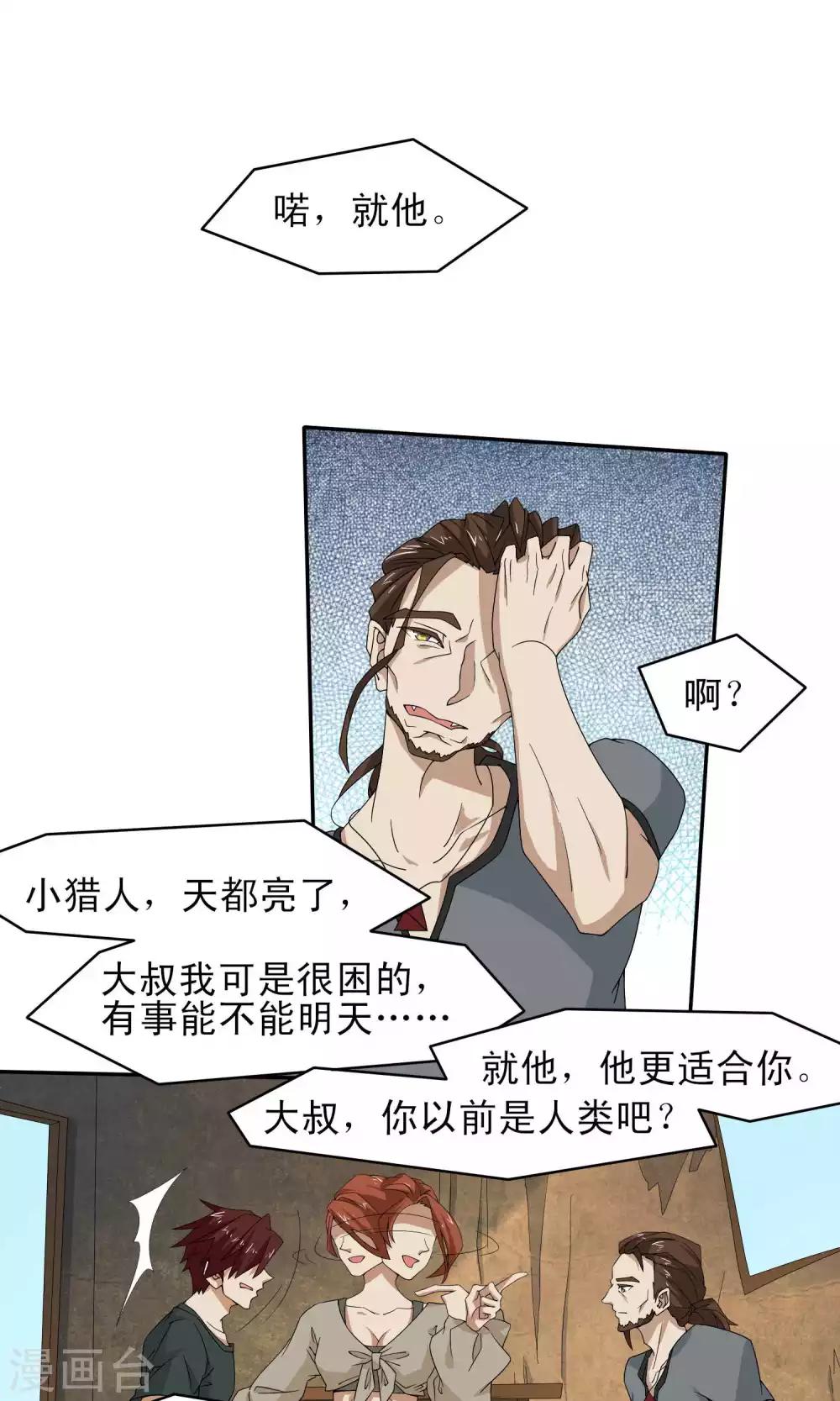 第46话1