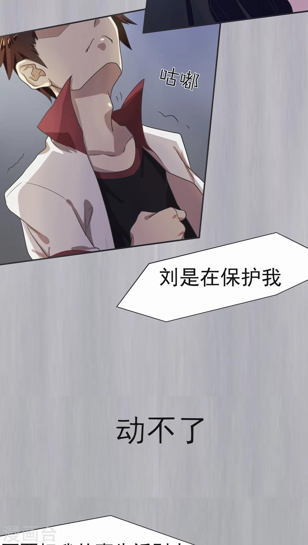 第5话3