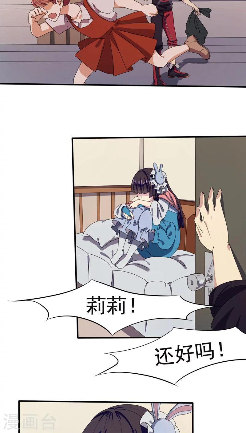 第15话10