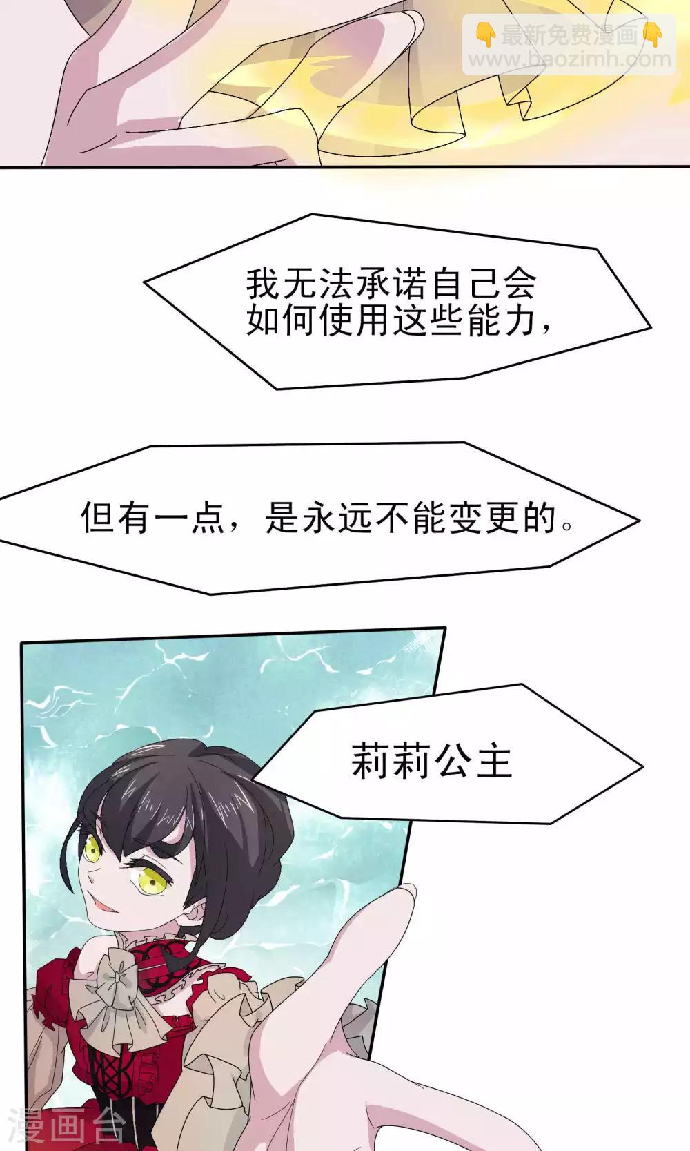 第39话15