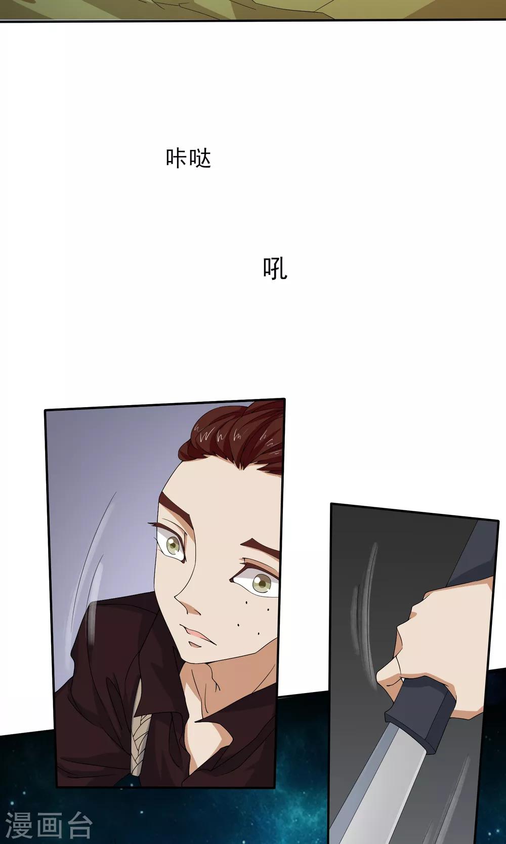 第49话18