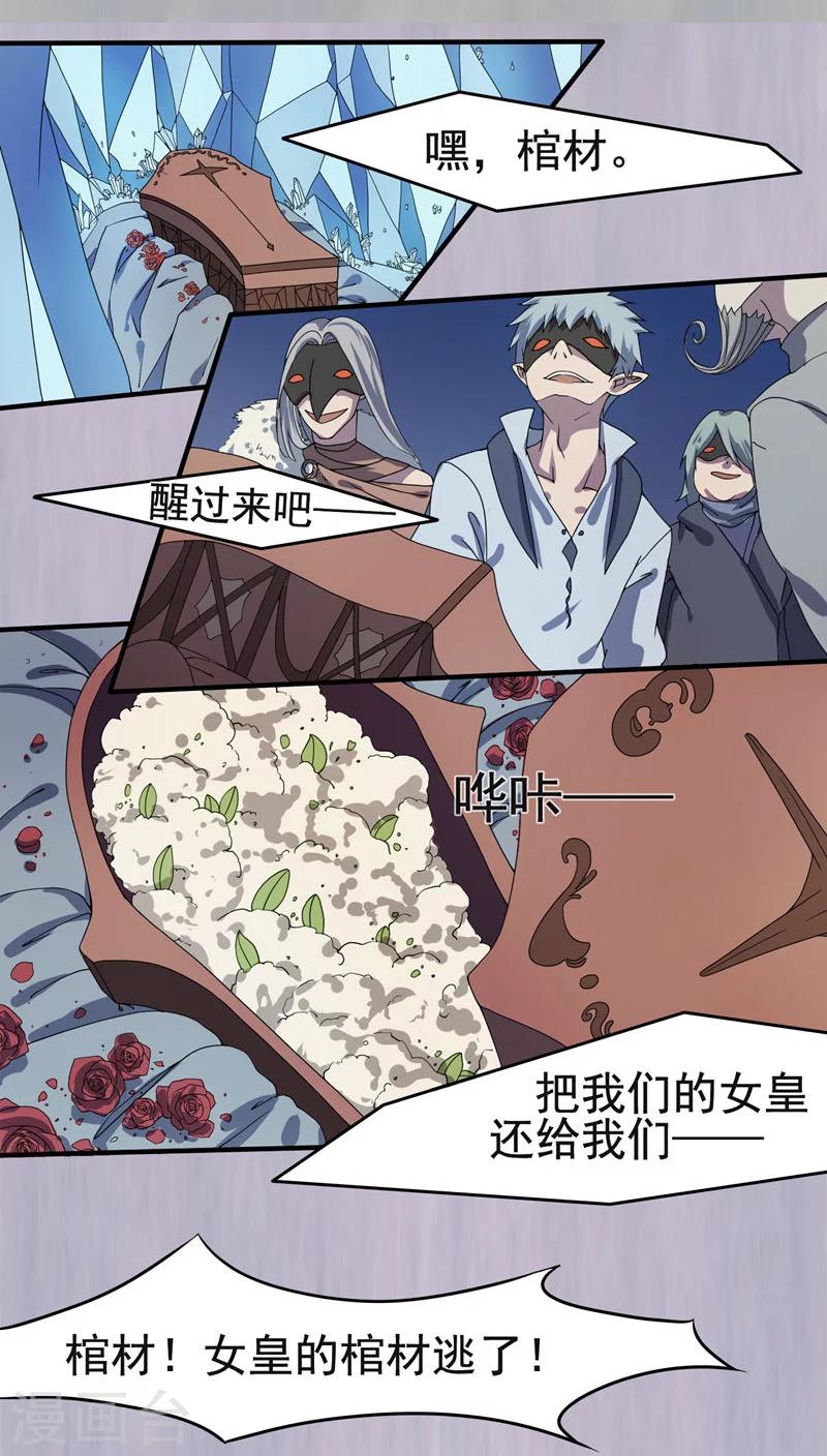 第19话4