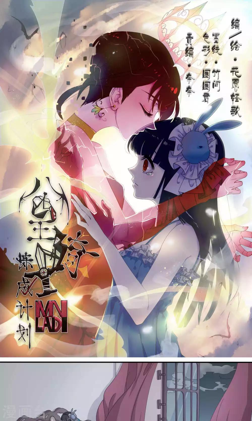 第40话0