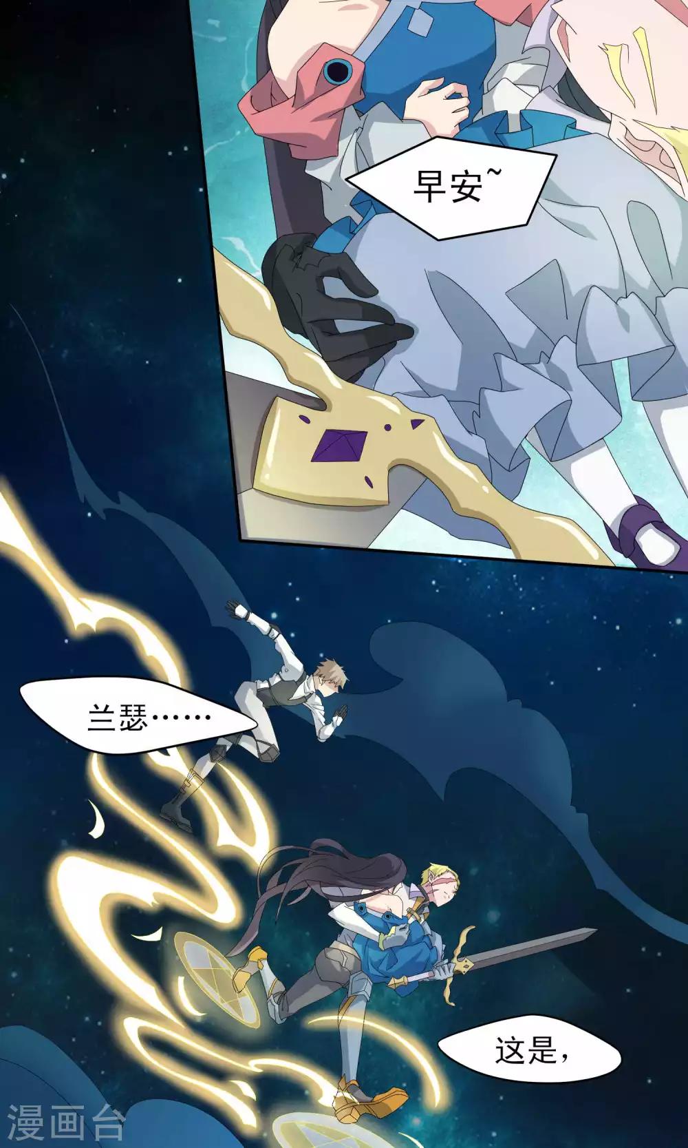 第42话9