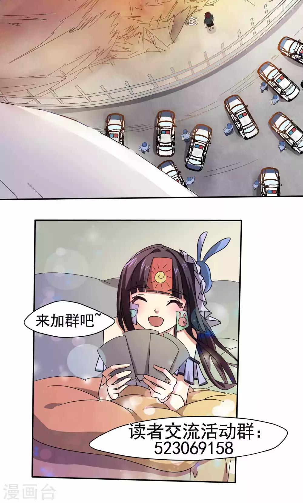 第33话16