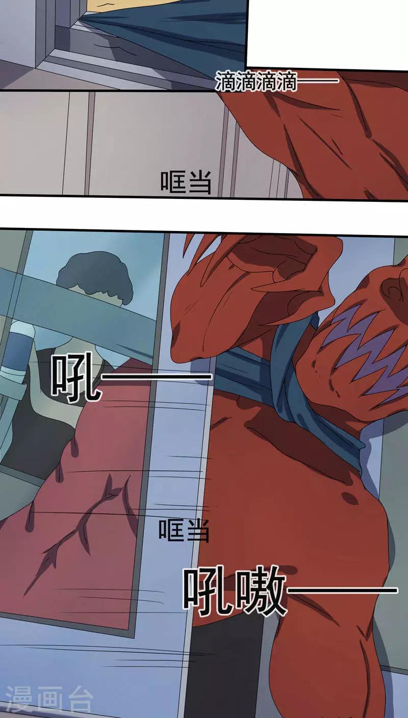 第14话7