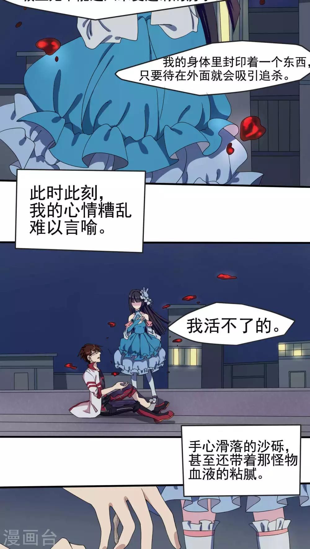 第13话13