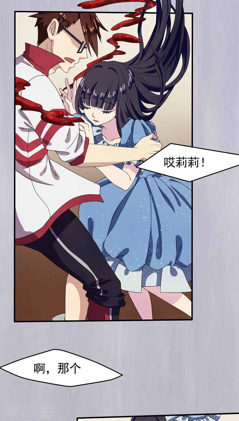 第18话12
