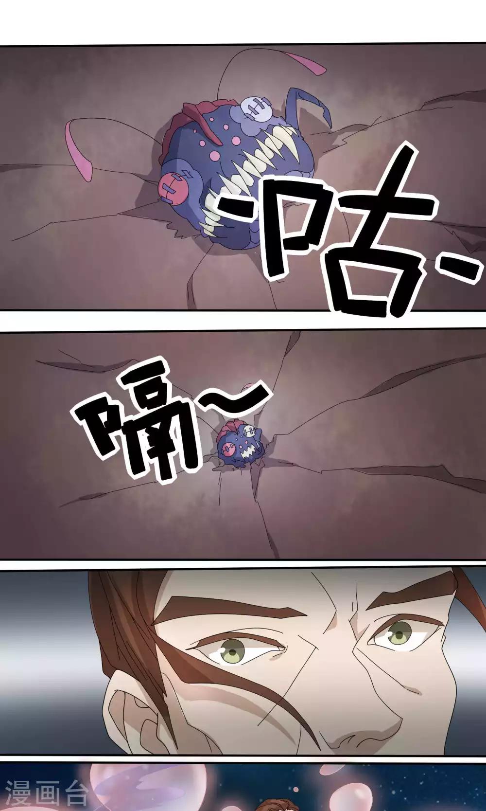 第37话5