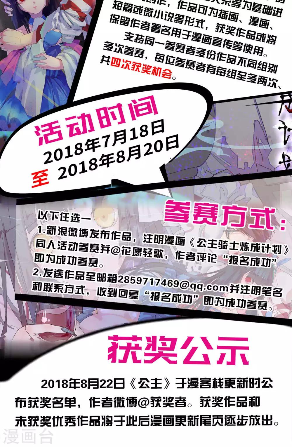 第41话23