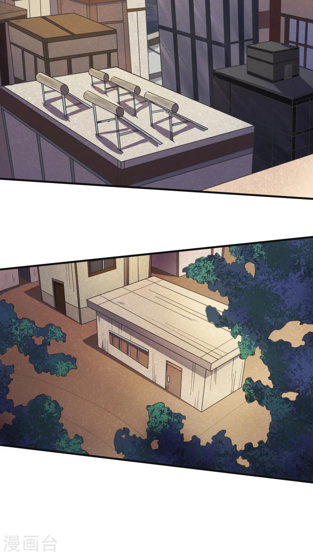 第4话10