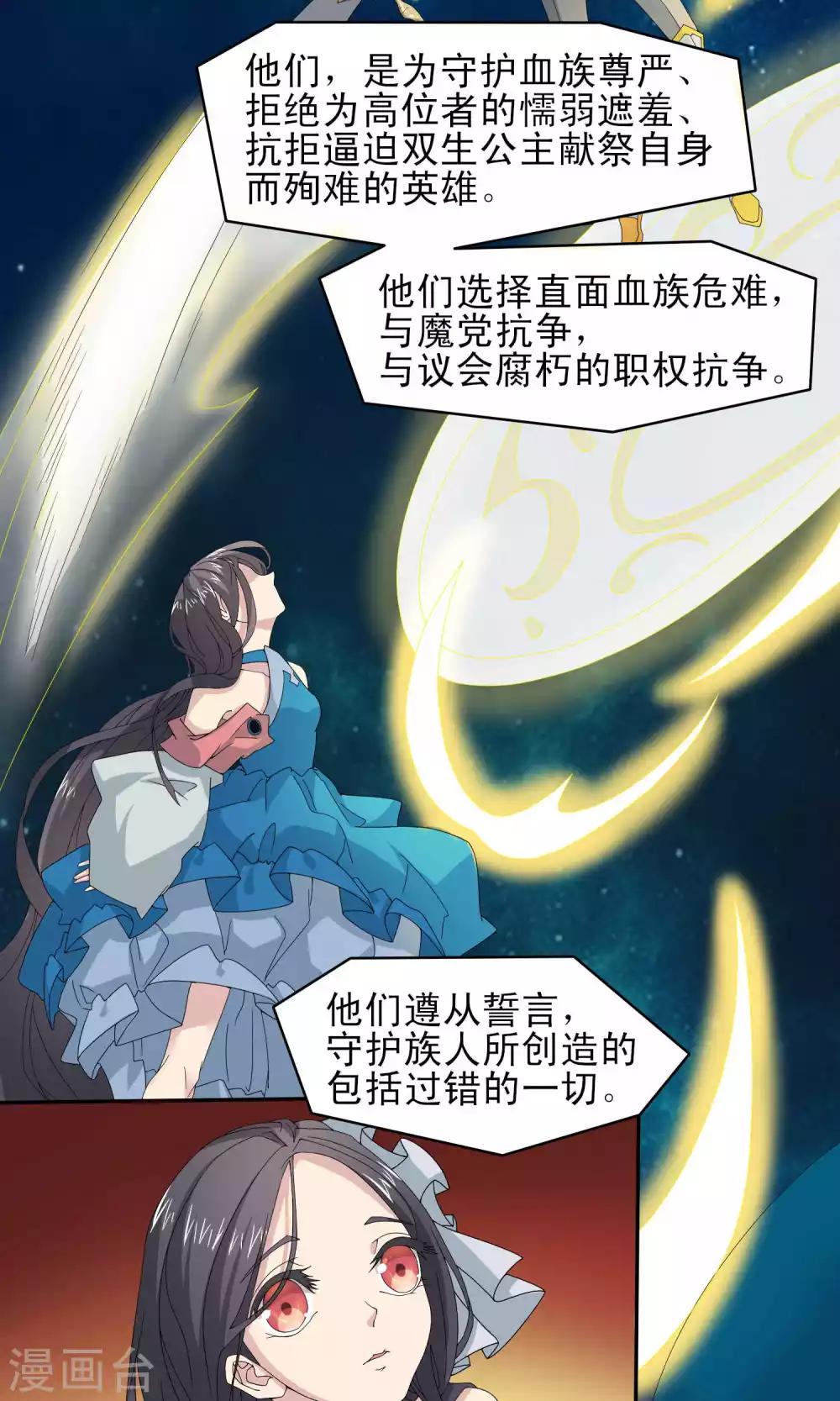 第43话2