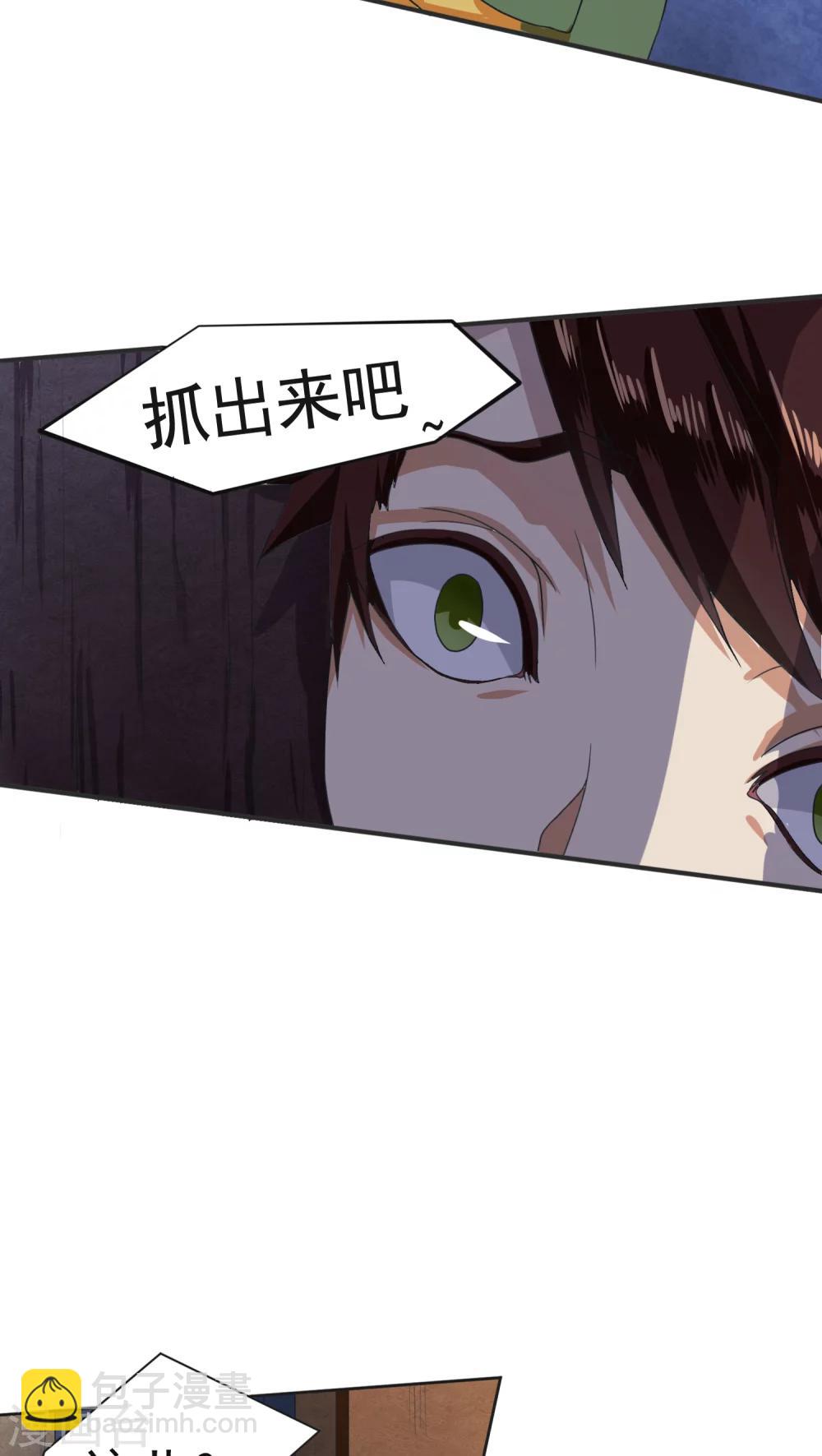 第3话17