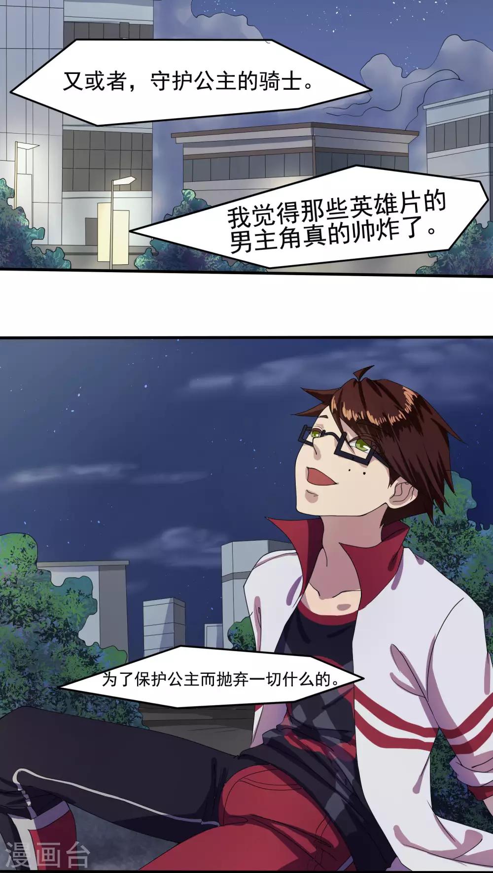 第11话12