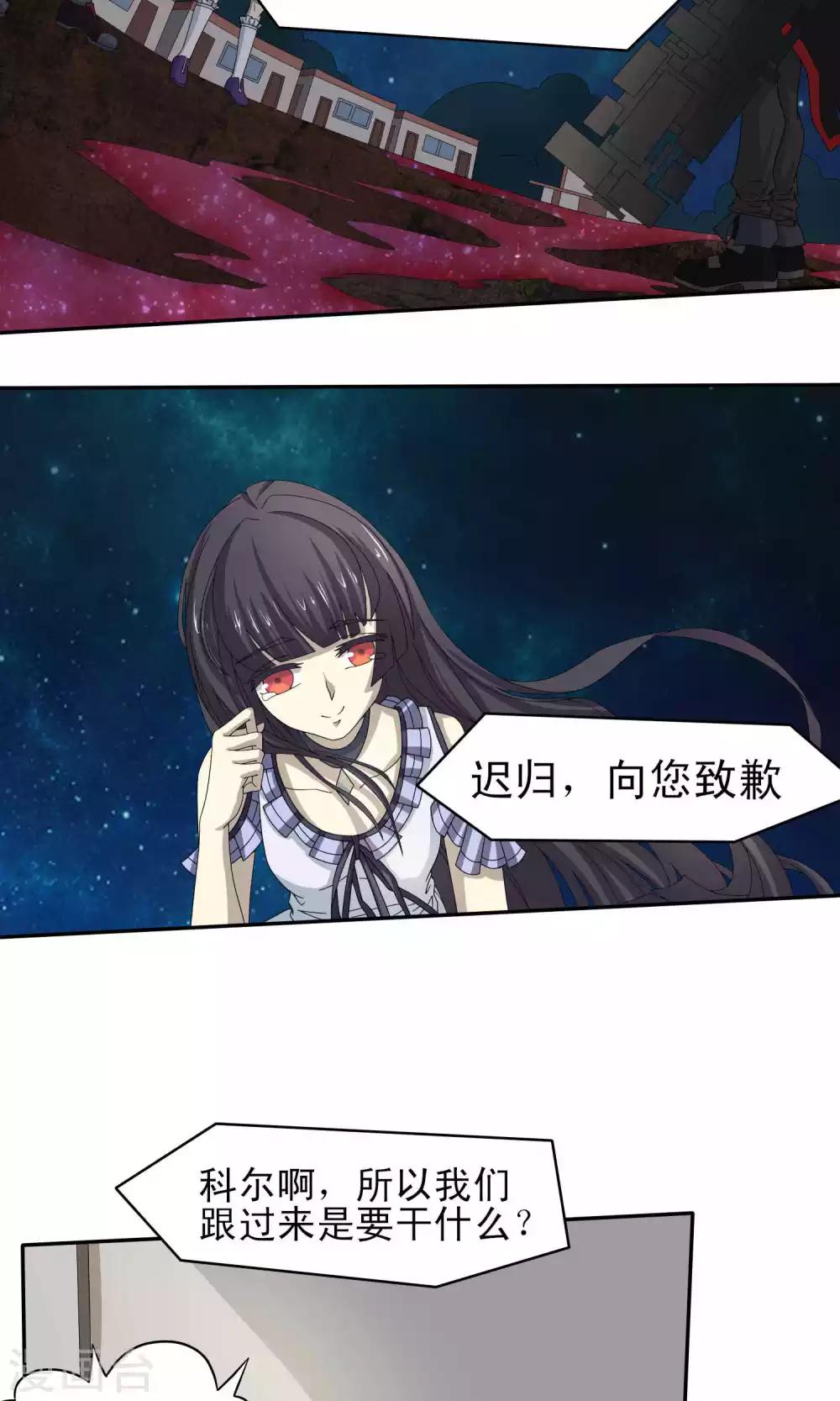 第43话20