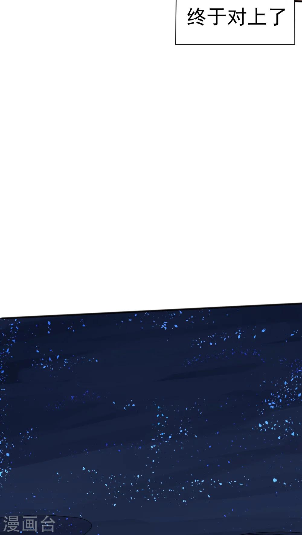 第6话18