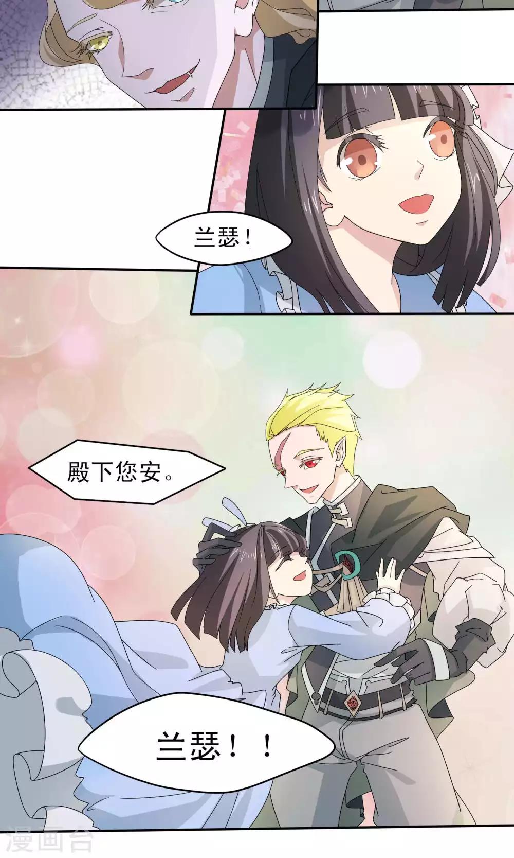 第38话5