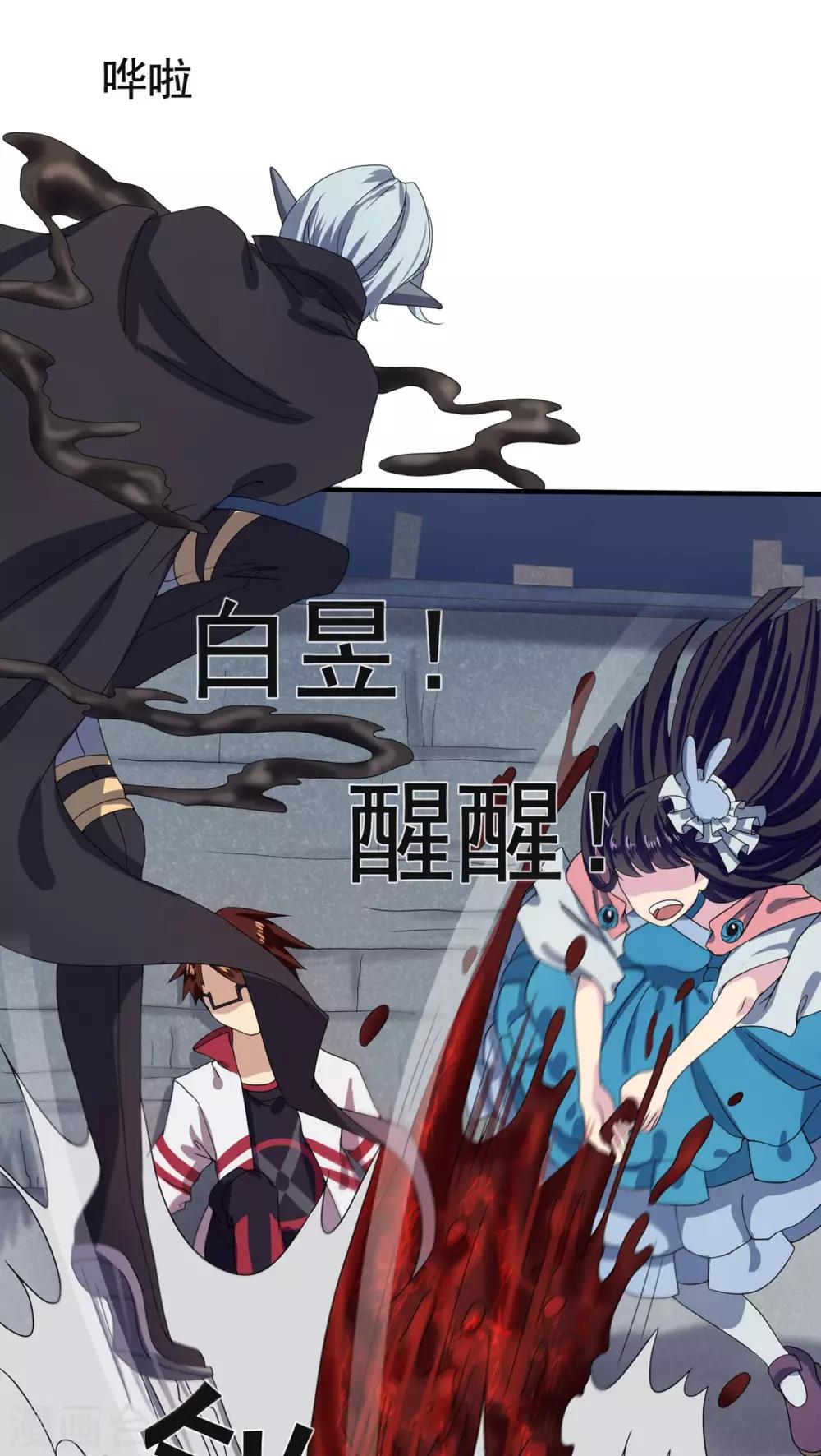 第17话7