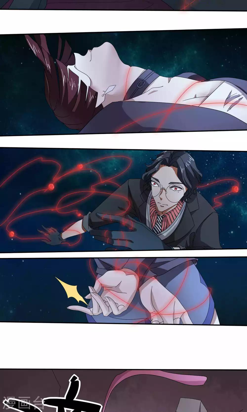 第37话3
