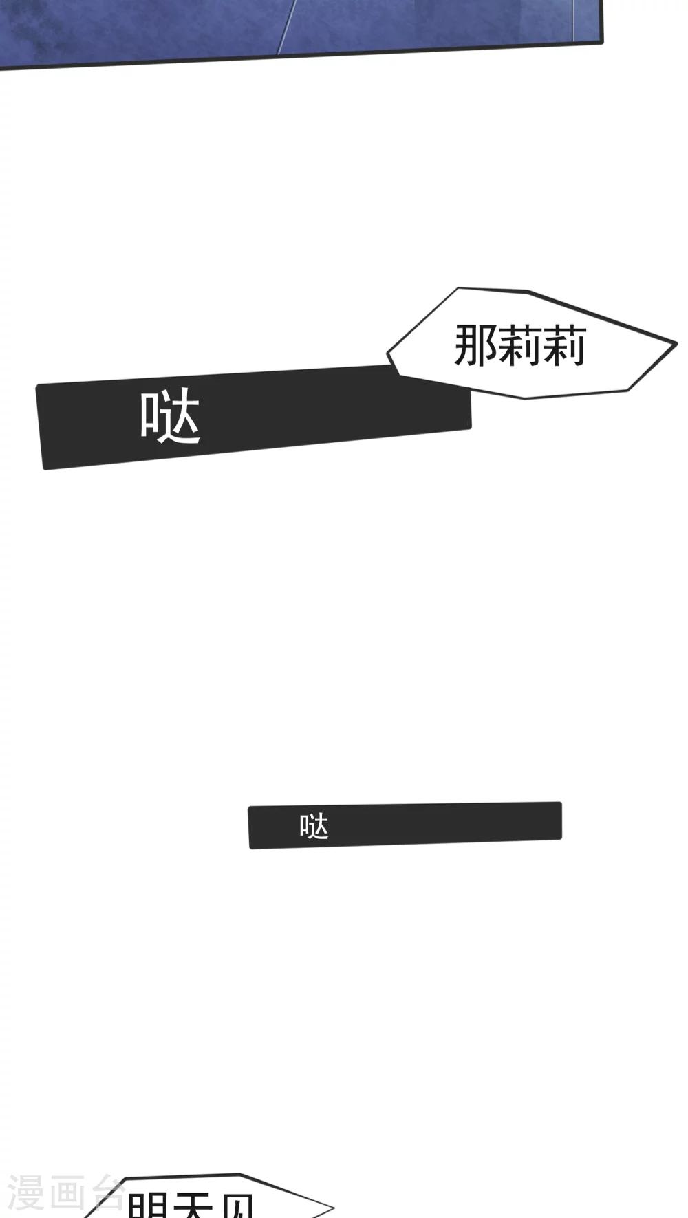第4话8