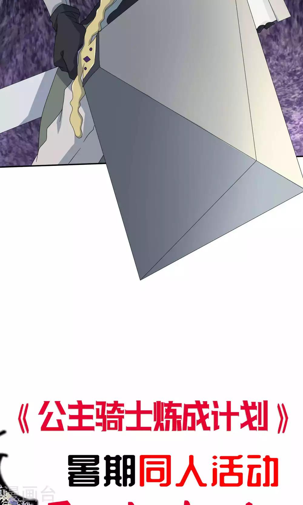 第41话21