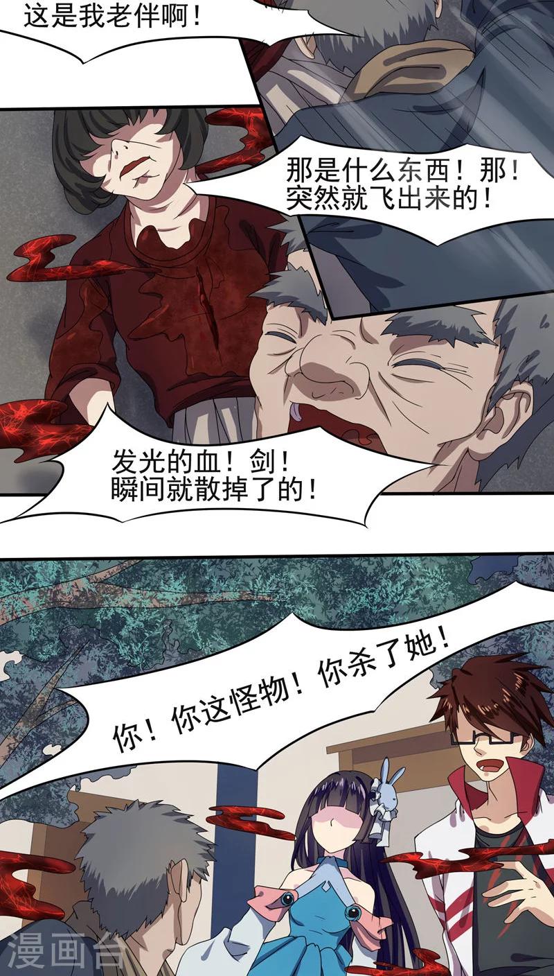 第18话8