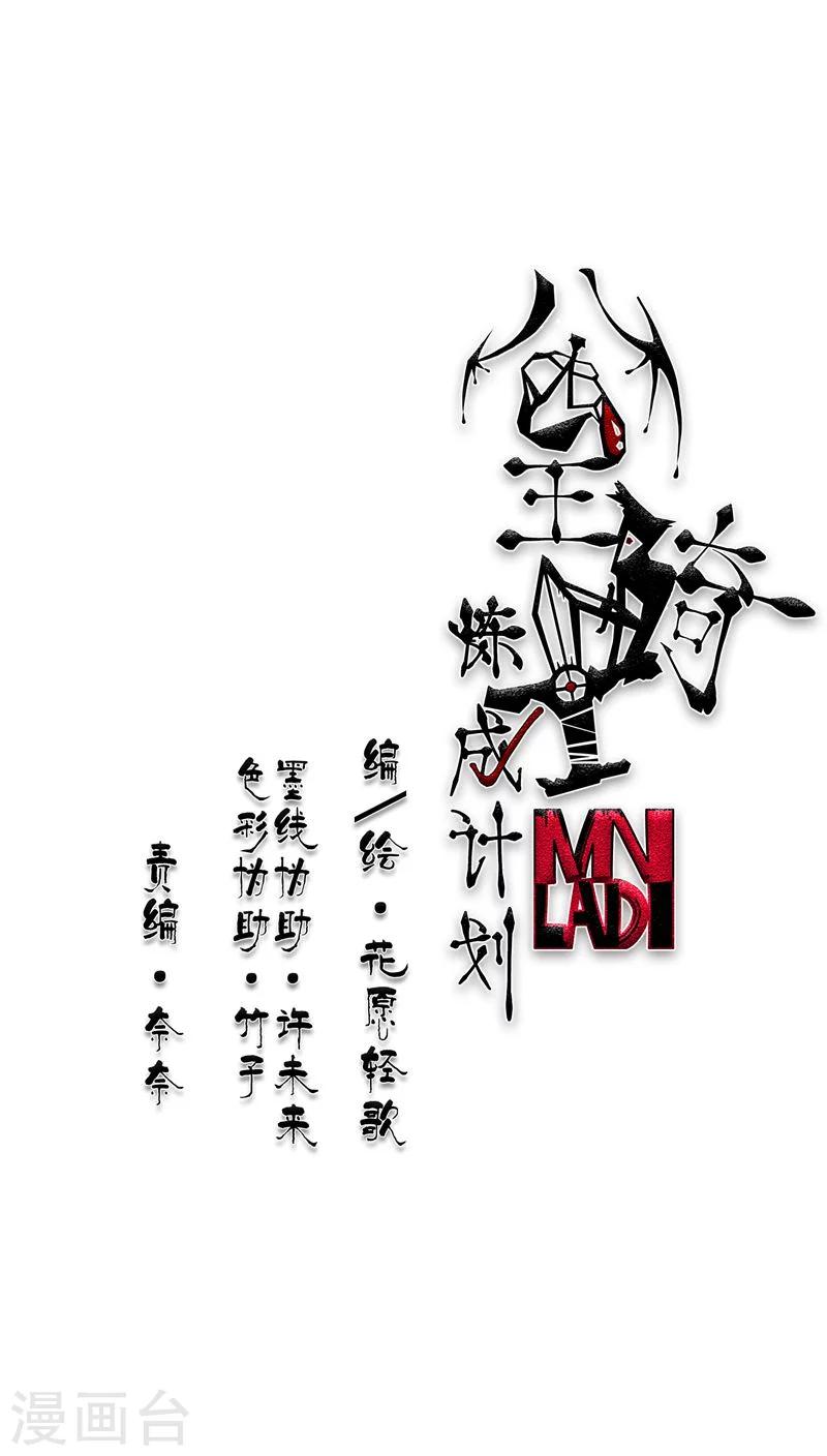 第16话0
