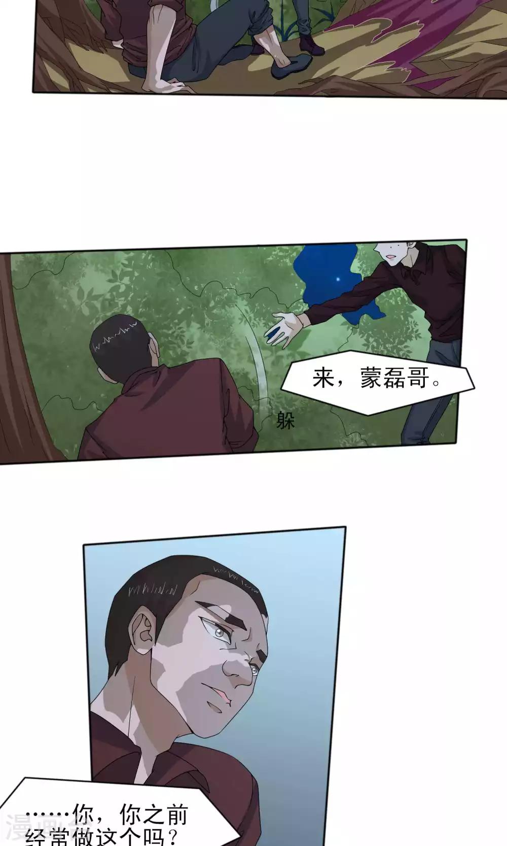 第50话10