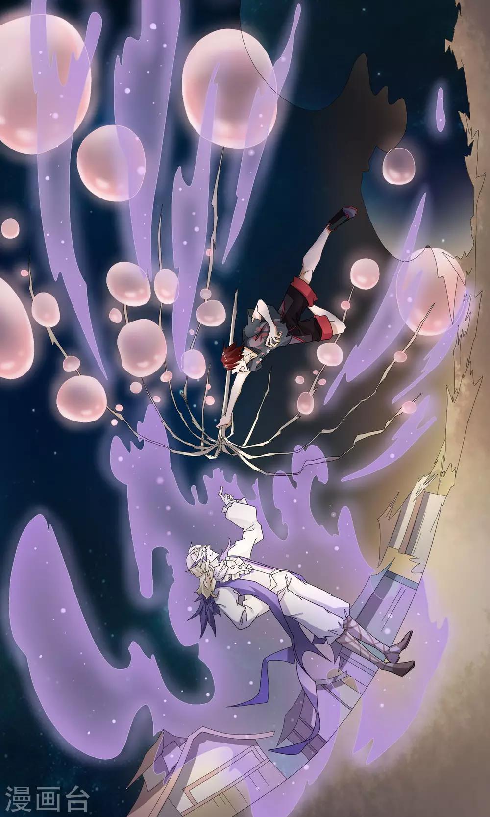 第35话20