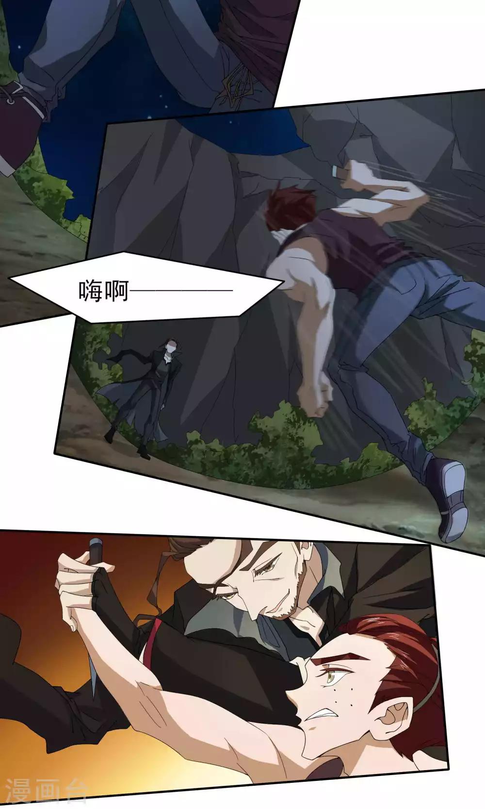 第47话6