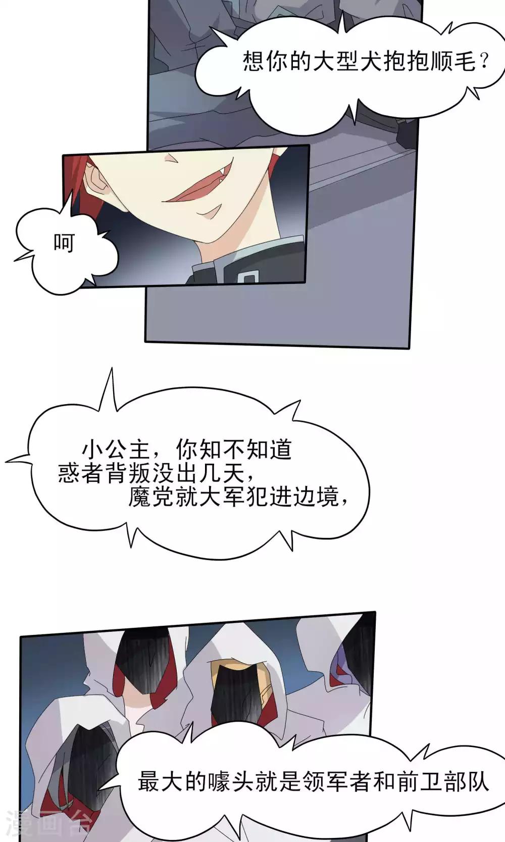 第40话12