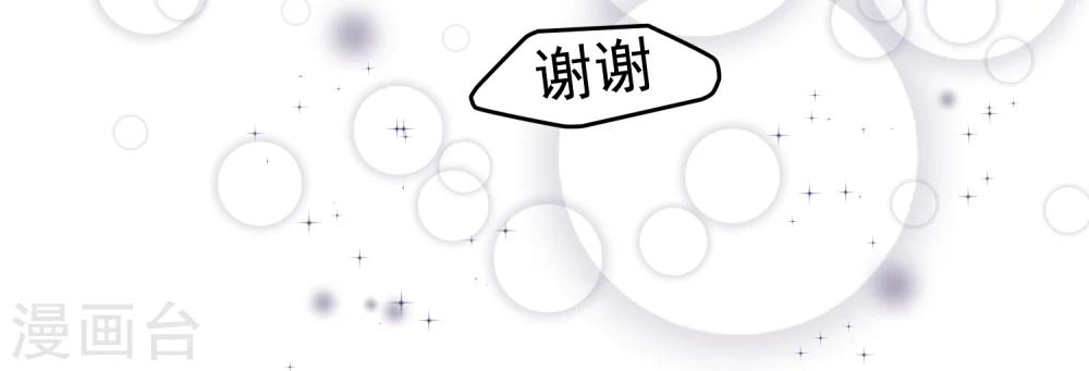第6话23