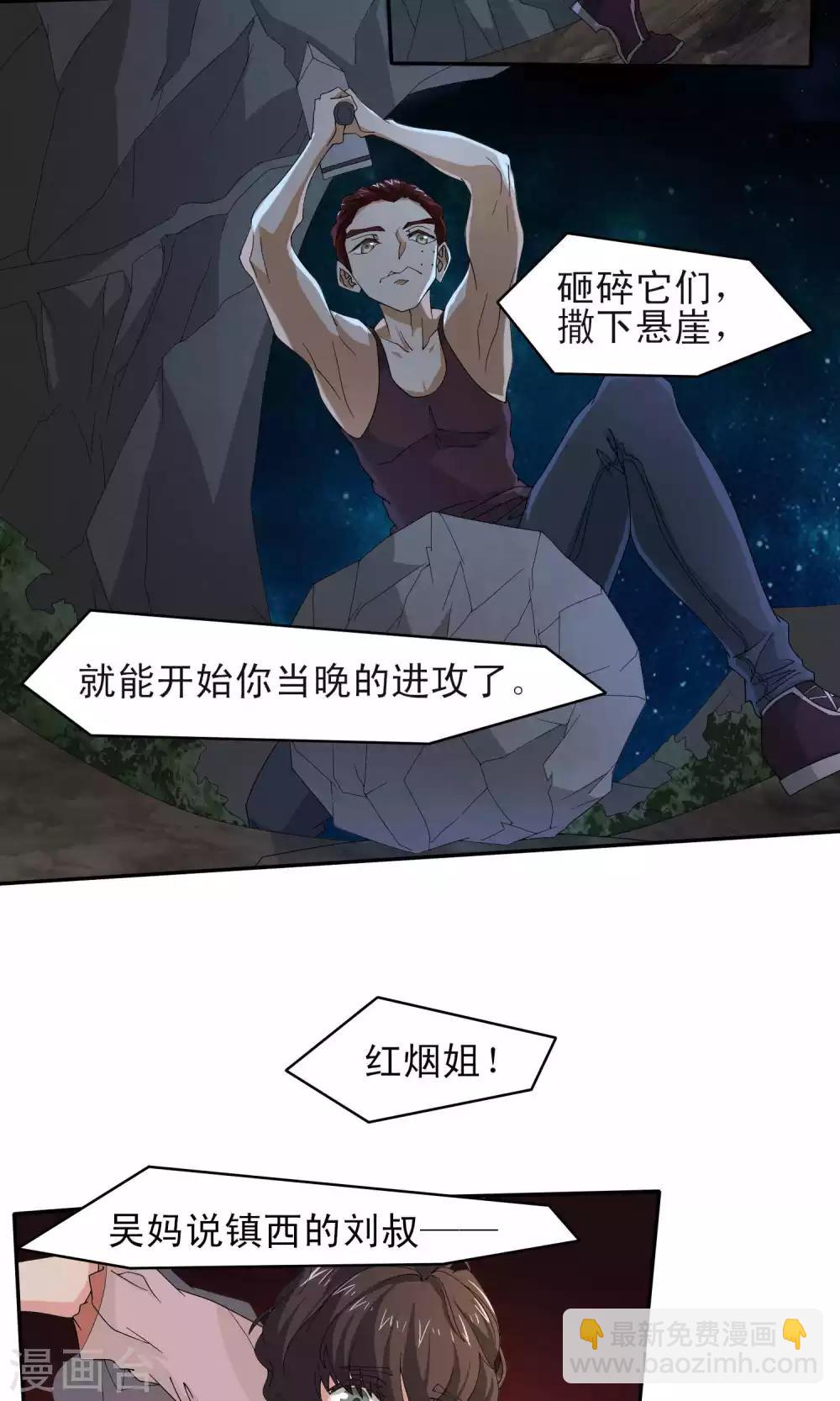 第47话10