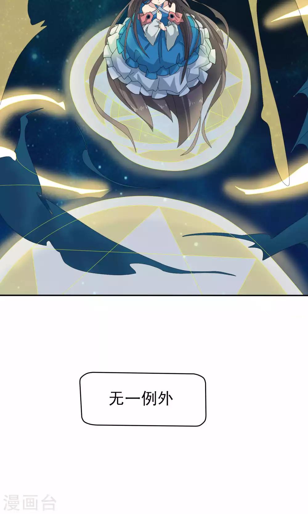 第42话23