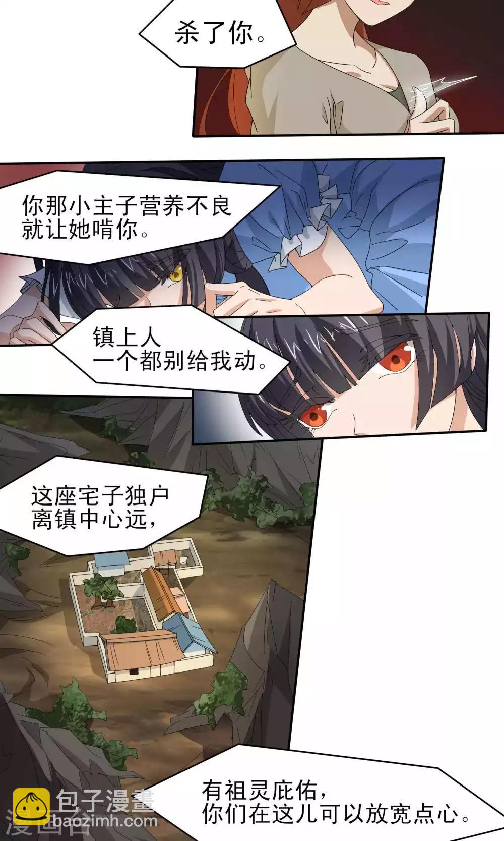 第47话3