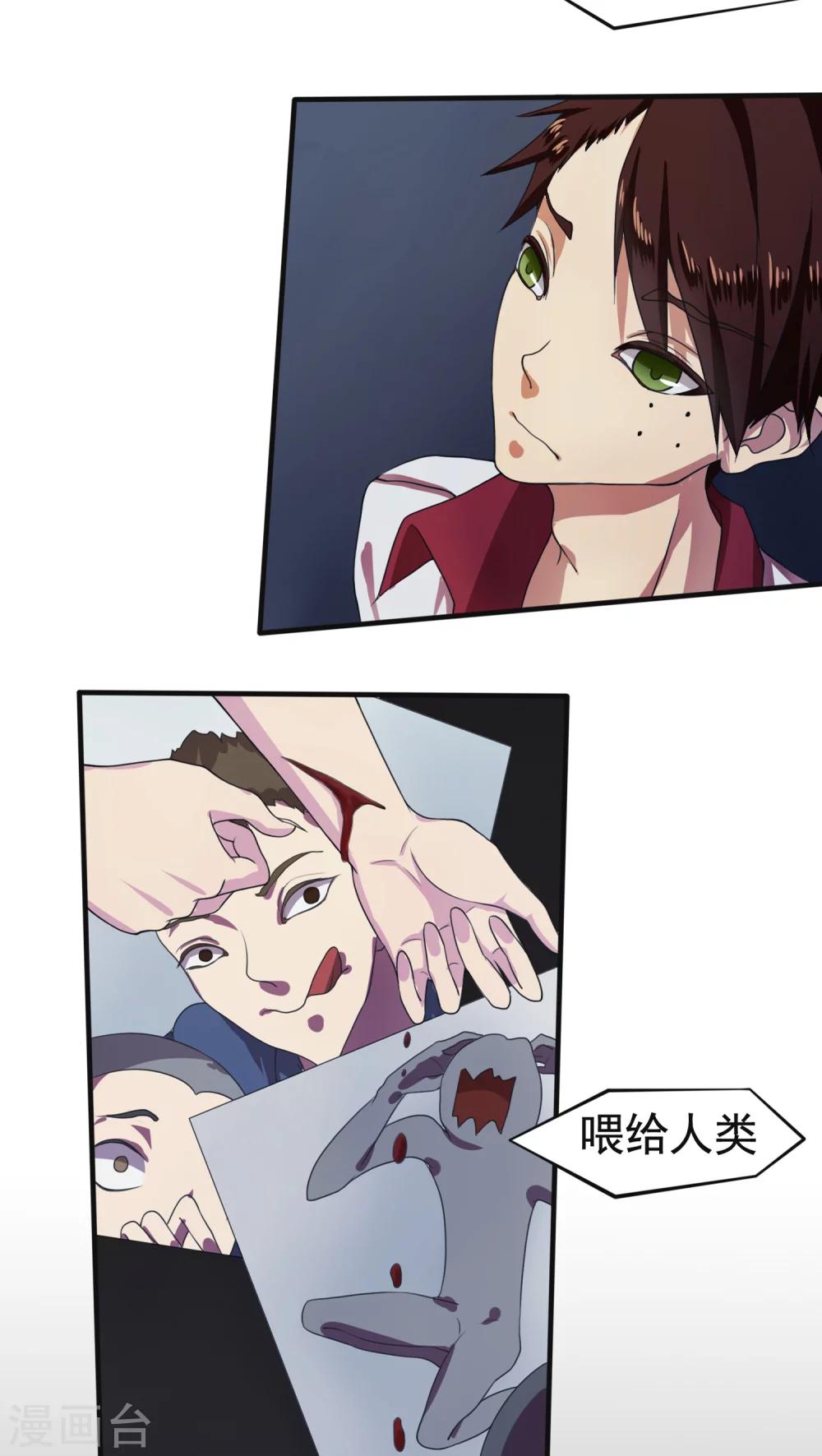 第5话9