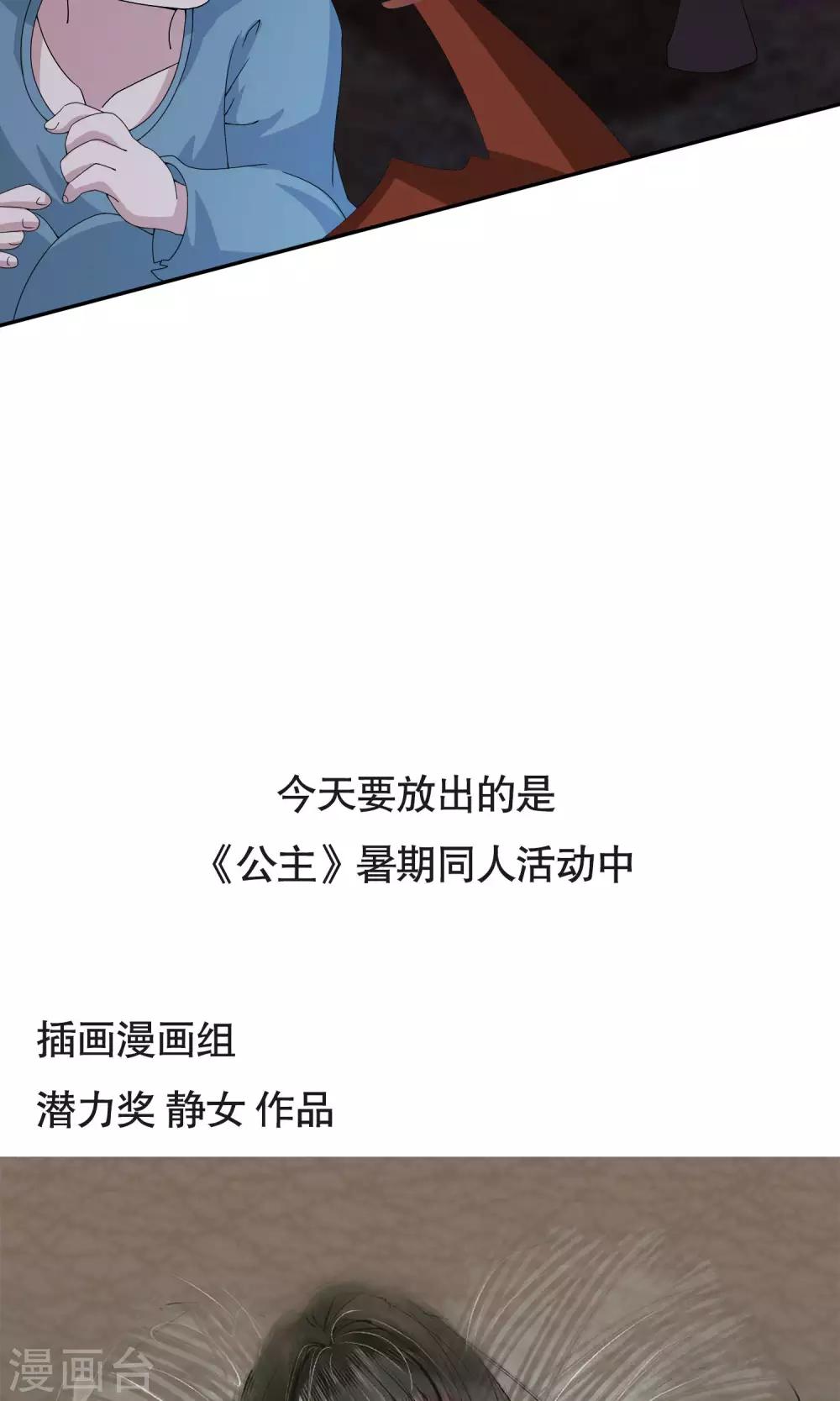 第51话24