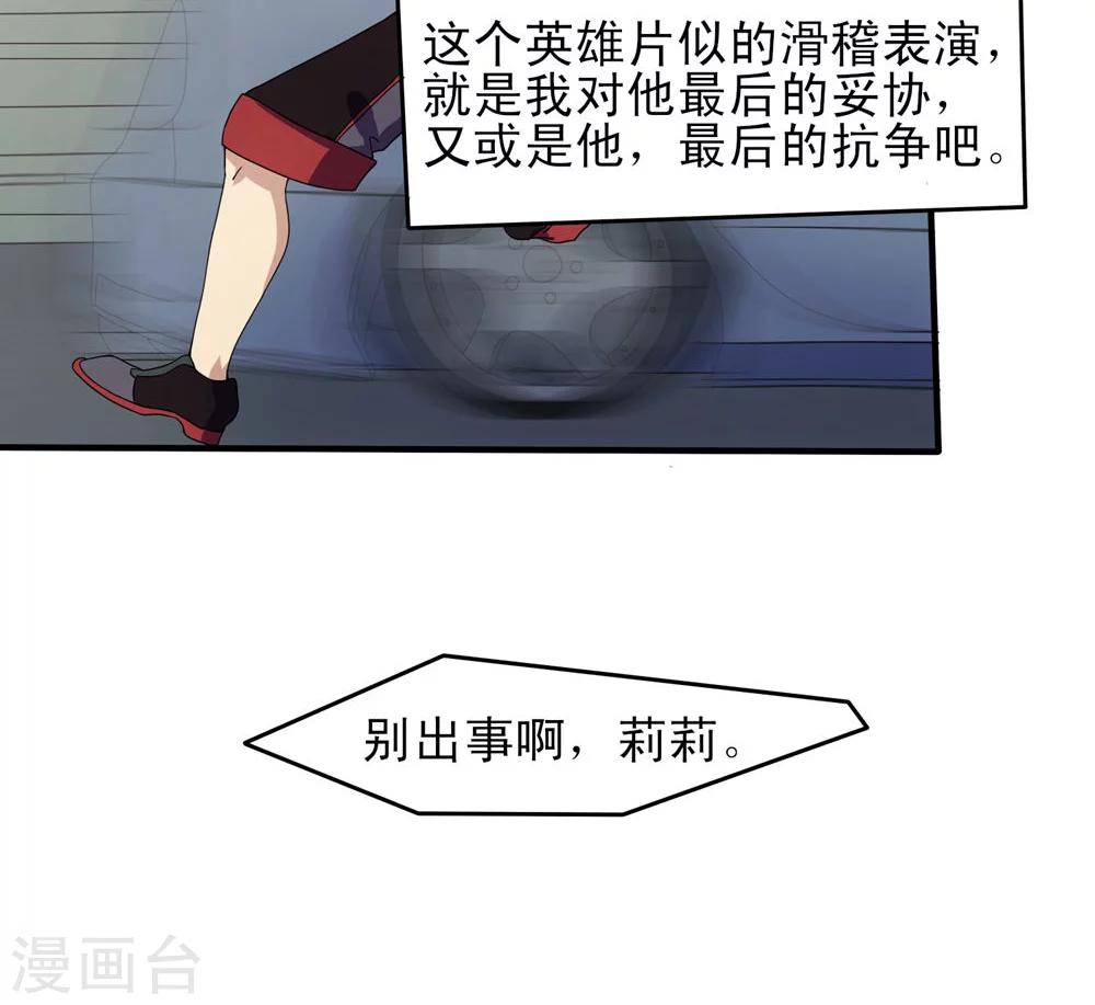 第22话16