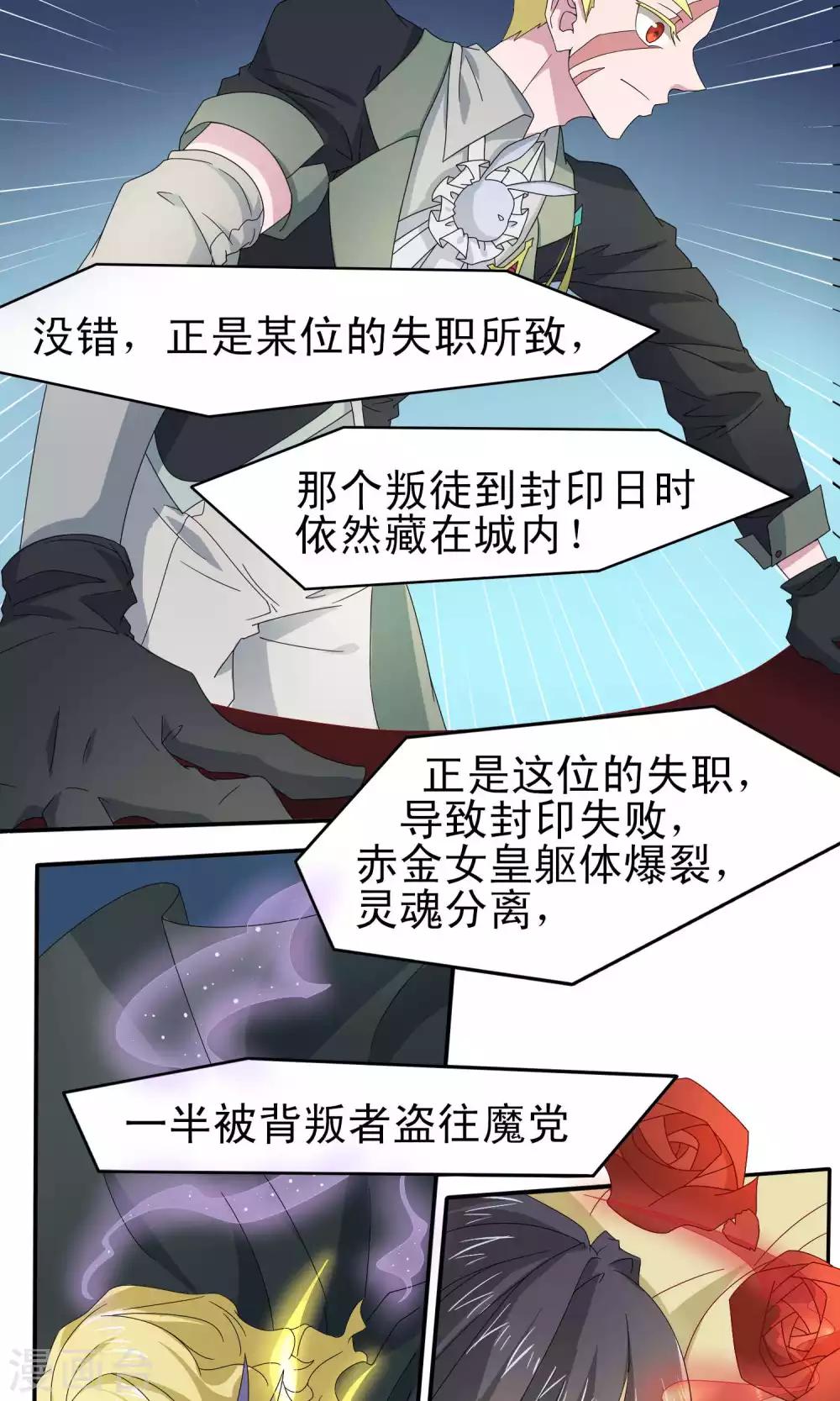 第41话8