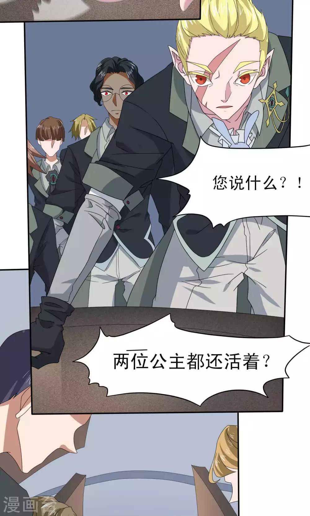 第41话4