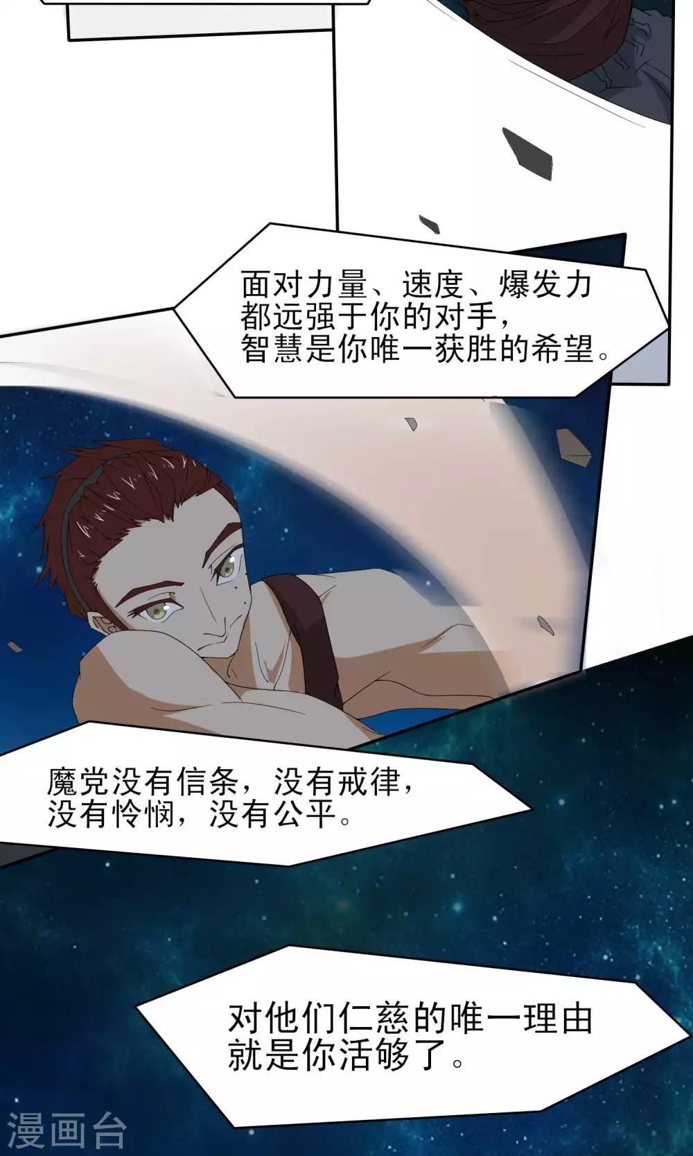 第48话2