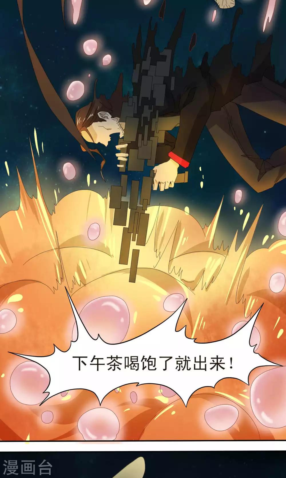 第36话16