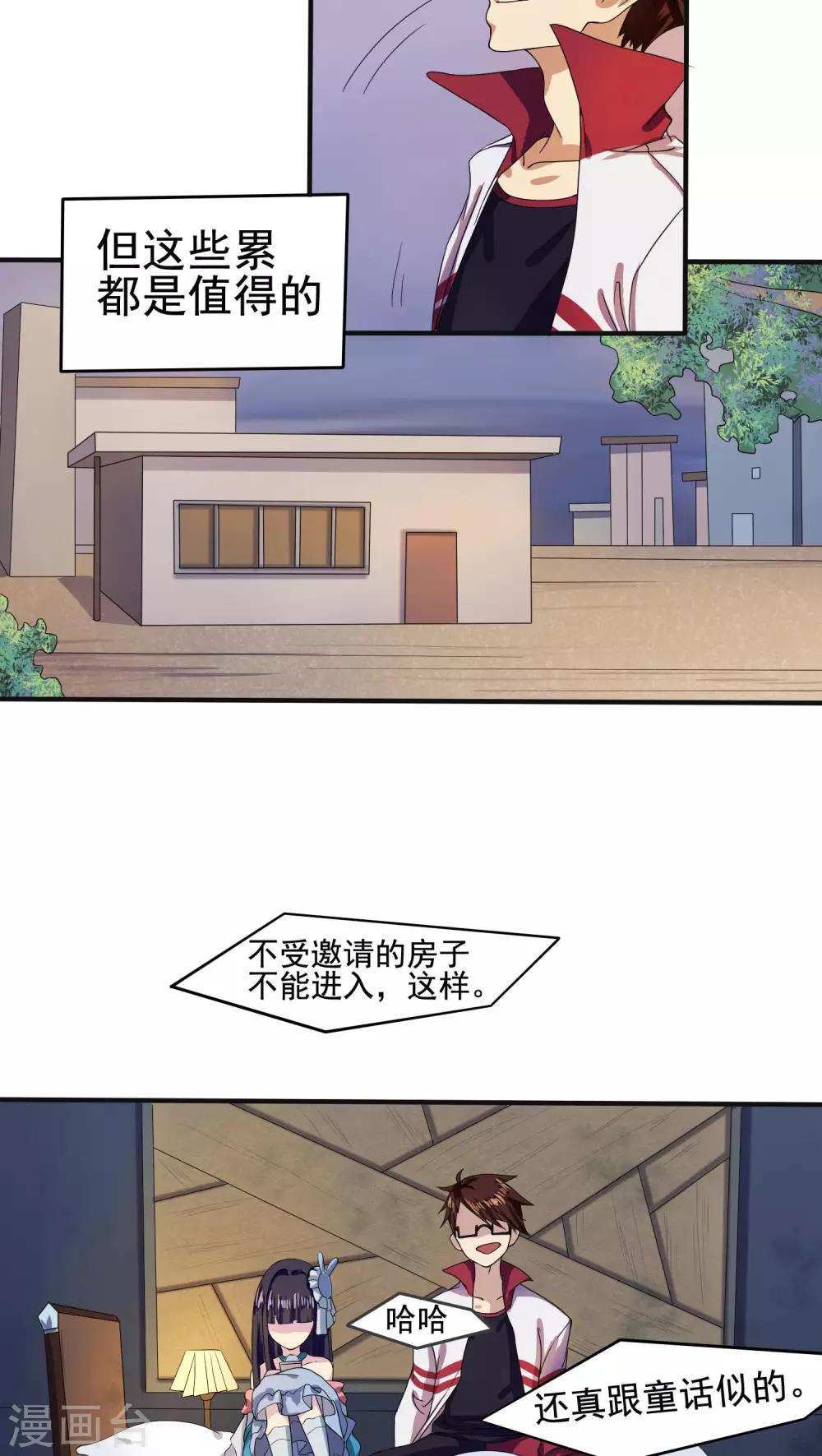 第11话8