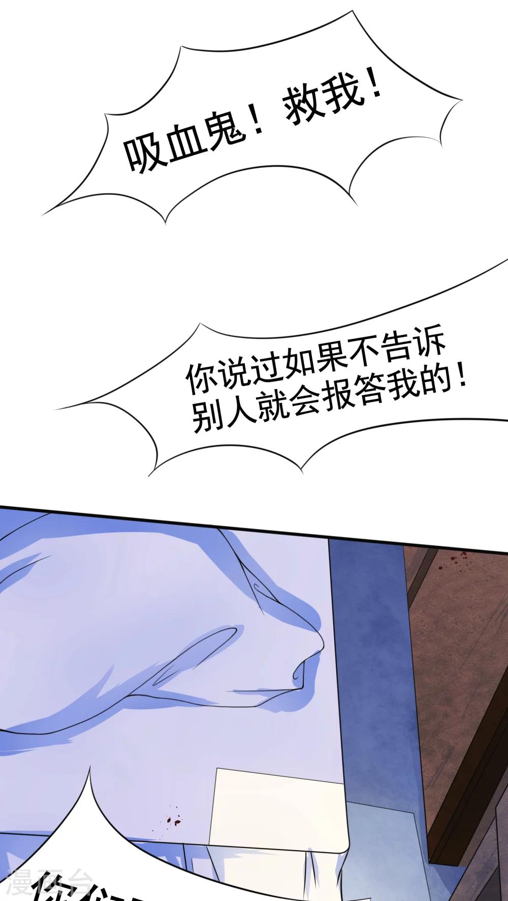 第3话1