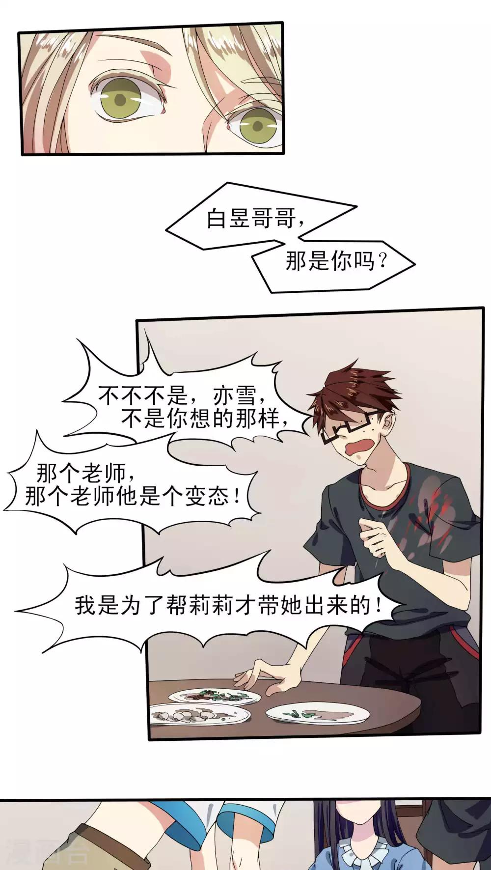 第28话1