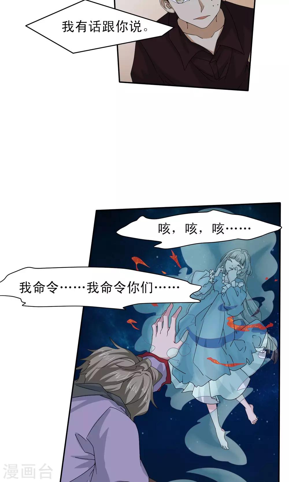 第51话19